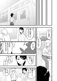 [Anthology] Henshin? Irekawari? Watashi no Karada… dou Natchatta no?