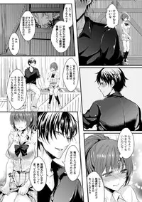 [Aji Pontarou] Kanojo e Class Change! ~Onna ni Natte Koishite~ [Digital]