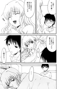 [Anthology] Zecchou Boshi - Ecstasie Mother and Child