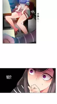 [Juder] Lilith`s Cord Ch.1-7 [Chinese][aaatwist汉化]