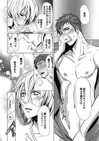 [Anthology] BOY'S Pierce Kaihatsu Shitsu vol.13 Ore no Kokan ga Hi o Fukuze!! [Digital]