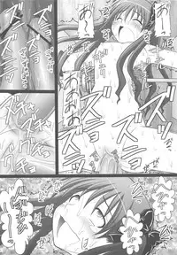 (C77) [Asanoya (Kittsu)] Kuroko Dai Monzetsu Jigoku Hen (Toaru Kagaku no Railgun)