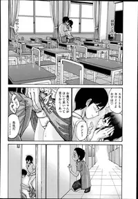 COMIC Megastore Alpha 2014-10