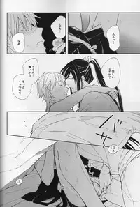 [torop (Douyama)] Hana furu ie (Touken Ranbu)