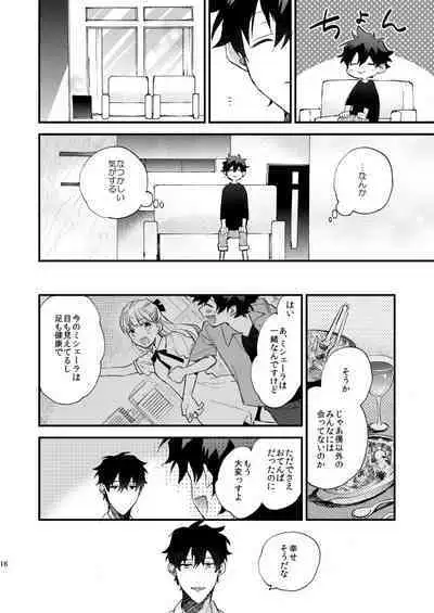 [Jigsaw (Itonoco)] Ginsekai de Machiawase (Kekkai Sensen) [Digital]