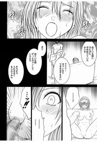 [Crimson Comics (Crimson)] Onna Kenja no Yudan (Dragon Quest III)