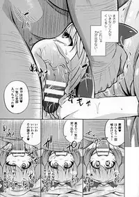 [Anthology] Seigi no Heroine Kangoku File DX vol. 5