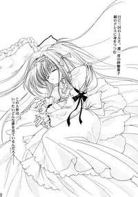 (C59) [HIGH RISK REVOLUTION (Aizawa Hiroshi)] Shiori Aganai no Yoru (Tokimeki Memorial)