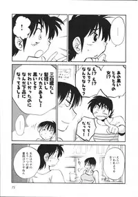 [Tsuya Tsuya] Mikazuki ga Waratteru Vol.5