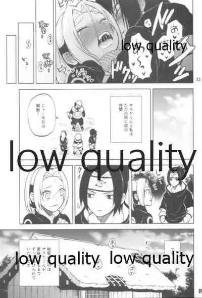 児戯とみだら