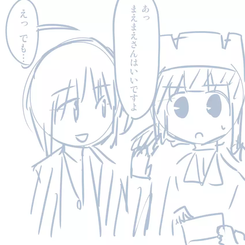 Comike Repo Manga