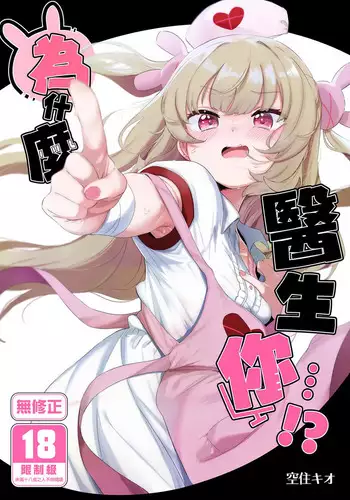 ホントノカノジョ1ー俺の彼女が他の男に抱かれてたなんて信じないー