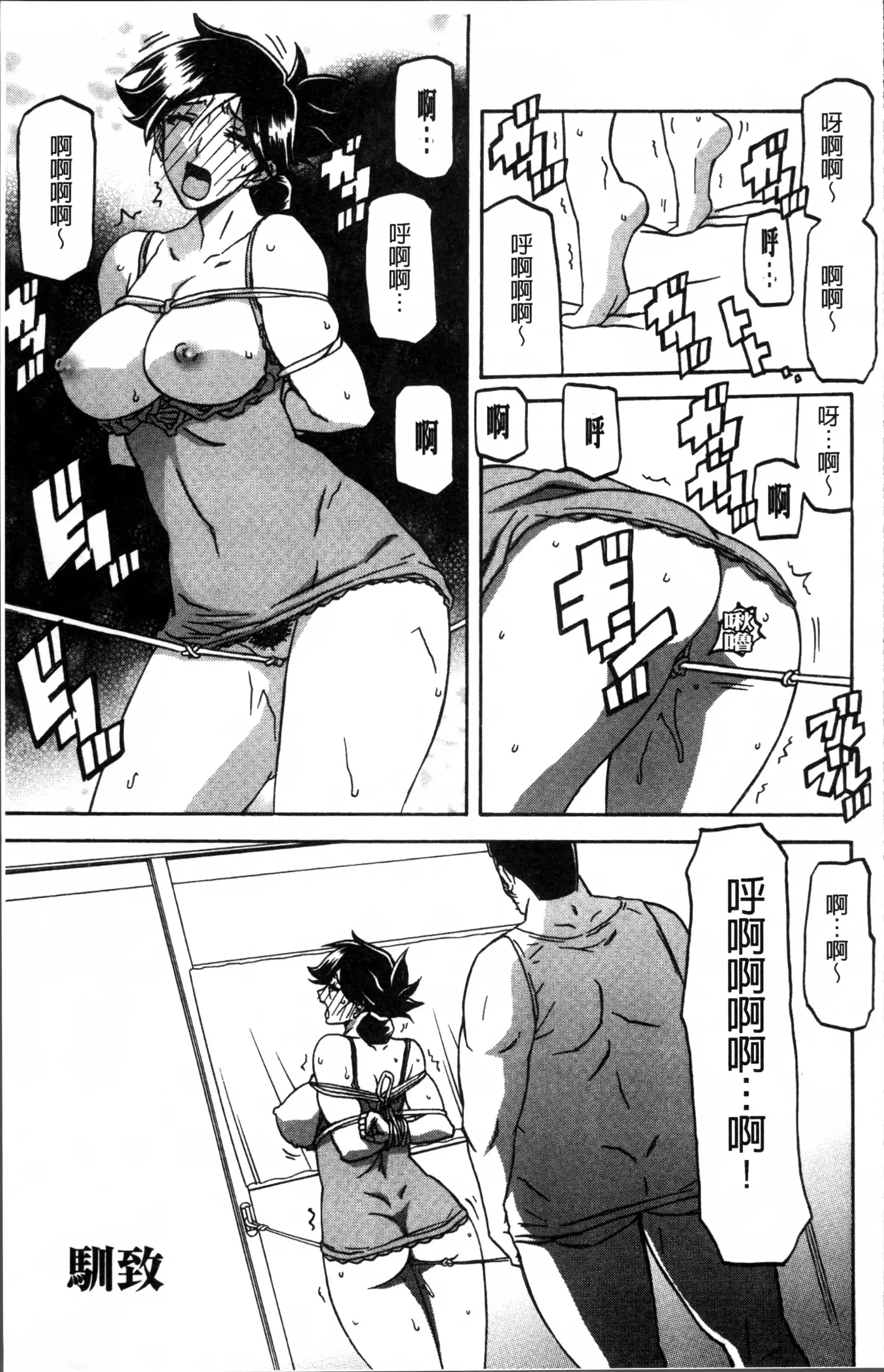 月下香の檻 1
