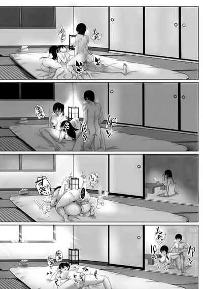 (FF32) [Dao Yu Cha Wu (Kashiru)] Seisai Kuubo no Shinkon Ryokou [Chinese]