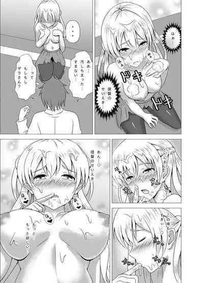 [Scrum Hitori (Takamichi)] Zara-chan to Kantetsu Ecchi (Kantai Collection -KanColle-)