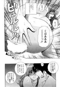 [Gun Ryuusei] Battle Oppai