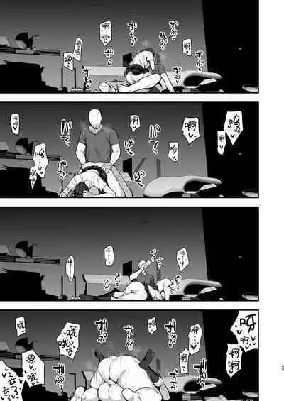 [Anon 2-okunen] Imouto no Tomodachi ni Yuuwaku Sarete Kossori Ecchi na Koto Shimakuru Hanashi (Kari) [Chinese] [转尾巴猫汉化] [Ongoing]