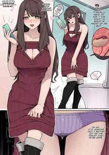 児戯とみだら