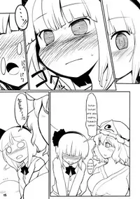 (Yuumei Sakura) [Yashiya (YASSY)] Youmu Kuzushi (Touhou Project) [English] [Wings of Yuri]