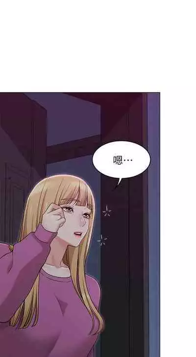 【周六连载】女友的姐姐（作者：橡果人&獵狗） 第1~17话