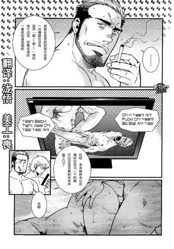 [2HB (Kinta)] Niku ga Tabetai | 肉 我想吃 (Axis Powers Hetalia) [Chinese] [黑夜汉化组]