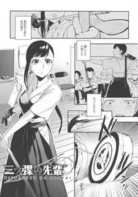 [Igumox] Boku Dake no Yuuyami - Only My Twilight