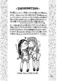 (C72) [Doro Panda TOURS (Nanzaki Iku)] After School Dolce (My-HiME) [English] {Appolyon & Hunter Nightblood}