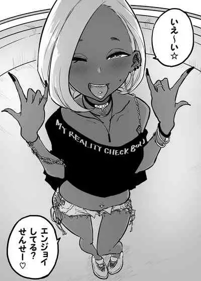 Sparta Sensei ga Oshiego no Bitch Gal ni Ecchi na Koto Sareru Hanashi 2