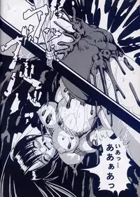 (C64) [Kikka-Shurou (Kikusui)] Azure Angels ver.1.0