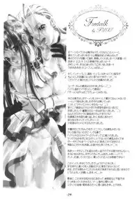 [studio AQA (FUGO, YUE)] Inner Palace Maniax