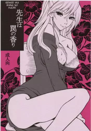 (C78) [Nagisa no Haikara Kingyo (Kisaragi Moyu)] Yashoku Byoutou