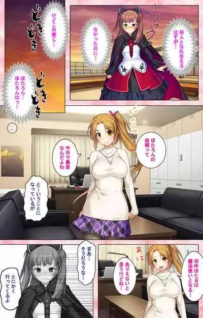 [U-Me SOFT] [Full Color Seijin Ban] Do-M-o Tantei ga Iku Kanzenban