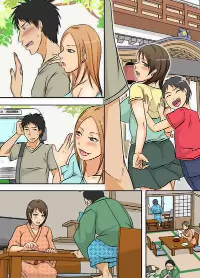 [NCP] Obasan Netorimasu.