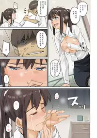 [Hana Hook] Nekura Shounen no Fukushuu Harem Choukyou Keikaku [Chinese] [魔剑个人汉化]