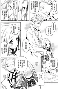 (C87) [Aa Aishiteru (Taishow Tanaka)] ButaGaku BanEl no Ecchi na Hon (Nanatsu no Taizai) [Chinese] [CE家族社]