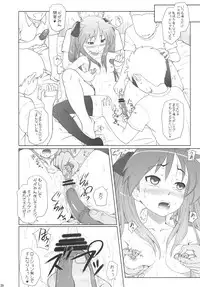 (C81) [AMBIVALENCE (Minazuki Tsuyuha)] Kagamin wa Ore no Yome Soushuuhen (Lucky Star)