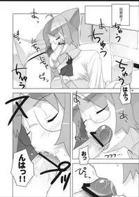 (SC36) [AXZ (Ryuuta)] Angel's Tail Operation Iinchou no Ninshin Daisakusen