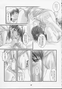 (CR30) [OTOGIYA (Mizuki Haruto)] Kotsuko I DOOL Ren nanase (Yakin Byoutou)
