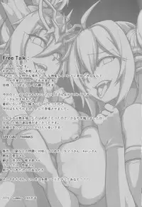(C88) [TRY Hougen (TRY)] Ganbare! Odin-sama! (Puzzle & Dragons)