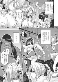 [Somejima] Reijuu Shoujoroku - The Record of Slave Girls
