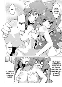 (Reitaisai 8) [ASTRONOMY, TACO (SeN, Sw)] Hiyashi Okuu Hajimemashita (Touhou Project) [English] [邪気眼読者]