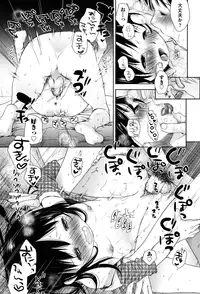 [Okada Kou] Sukide Sukide, Sukide [Decensored]