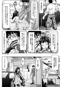 [Minority] Hachimitsu Drop