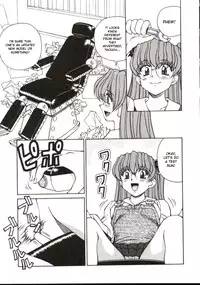 [Spark Utamaro] Shiruwo Suunawa [English] [desudesu]