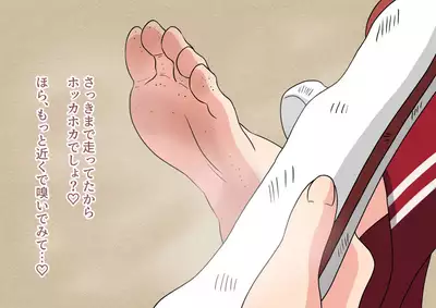 Ashi Feti de Do M no Boku ga Senpai no Dorei ni Naru Made no Hanashi