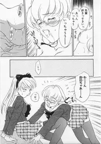 [Araki You] Lucky Style.