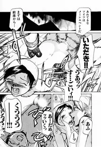 [Kakashi Asahiro] Byouin Ike!!