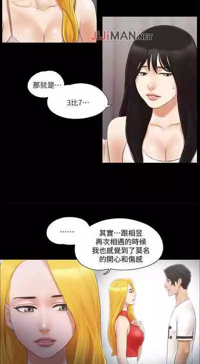 【周五连载】协议换爱（作者：遠德） 第1~58话