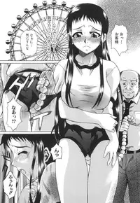 [Mu-min] Injyu Prant