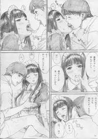 (C67) [Yakiyama Line (Kahlua Suzuki)] Raisin Bread 01
